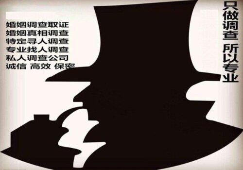上海小三调查